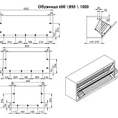 Корзины сетчатые корзина сетчатая для обуви 931*248*275, хром