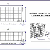 Корзины сетчатые корзина сетчатая для шкафов umm 400*400*120мм, белая